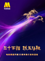 办公室站着做爰视频